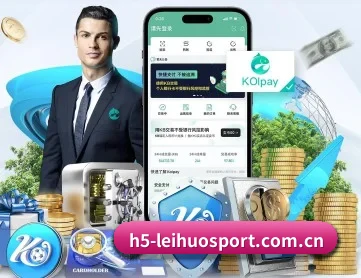 雷火体育平台 APP
